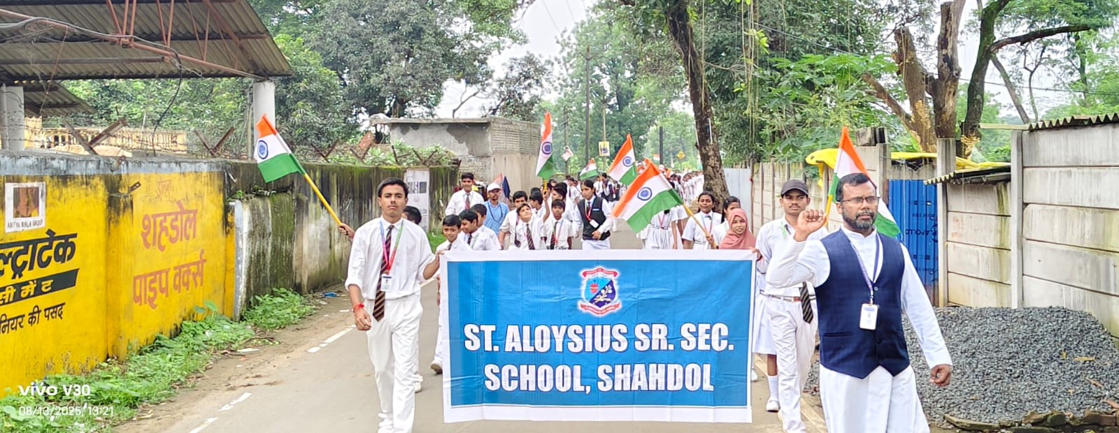 School Banner
